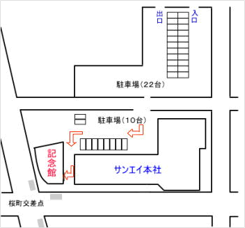 公共交通機関