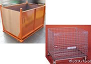 汎用パレット関係