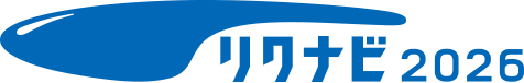 リクナビ
